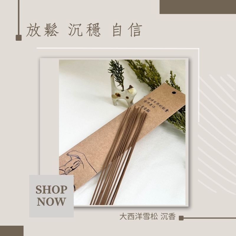 靜好 (3) 靜好 (3)